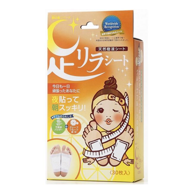 Kinomegumi Ashi Rira Foot Patch Grapefruit