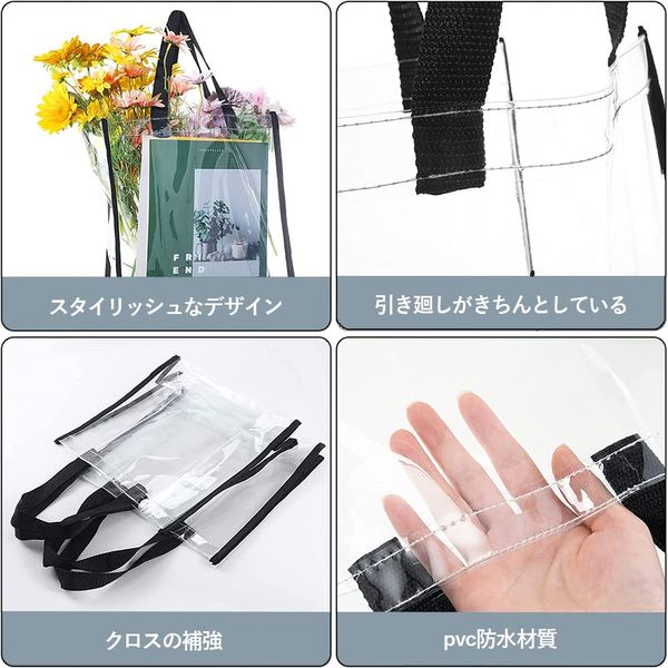 DFsucces Pool Bag, Plastic Bag, Clear Bag, Large Capacity, Waterproof, Beach Bathing, Handbag, Toiletry Bag, Transparent, Shoulder Bag, PVC Cosmetics/Cosmetics, Spa Bag, For Work, Travel, Storage for