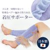 Daily Habit for Calf (Pink)