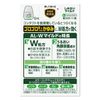 【第3類医薬品】スマイルコンタクトEX AL-Wマイルド 12mL