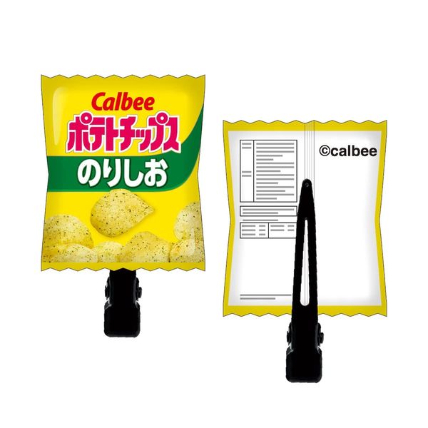 Grey Parker Service Calbee Plump Bangs Clip Potato Chips Norishio Approx. H 2.2 x W 1.4 x D 0.4 inches (55 x 35 x 10 mm), PVC, Iron