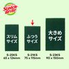 Scotch-Brite Kitchen Sponge