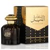 Al Wataniah Perfume for Men, Sultan Al Lail