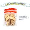 Bamboo Tiger Fall Prevention Shoes with Toe Beige M Size