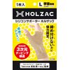 HOLZAC Silicone Wrist Supporter, Beige, L