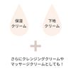 Umbriolis Moisture Cream, 2.5 fl oz (75 ml)