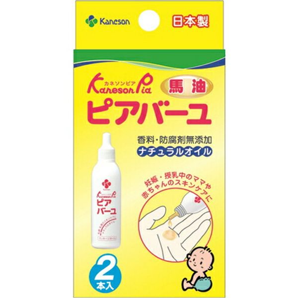 Set of 10 Kaneson Pia Baryu 25ml 2 bottles x 10 sets kIt may take about a week to ship after ordering t-6