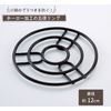 Top Lab 254279 Enameled Trivet Ring