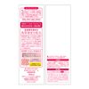 Kose Mild Milky Lotion 160ml - Moist