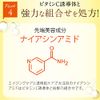 Ebisu Cosmetics C Essence VC5 + PLUS 0.3 fl oz (10 ml), Beauty Serum, Vitamin C Derivative, Made in Japan