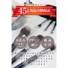 Frepice makeup brush [set of 8] powder brush cheek brush makeup brush pouch makeup/black ice