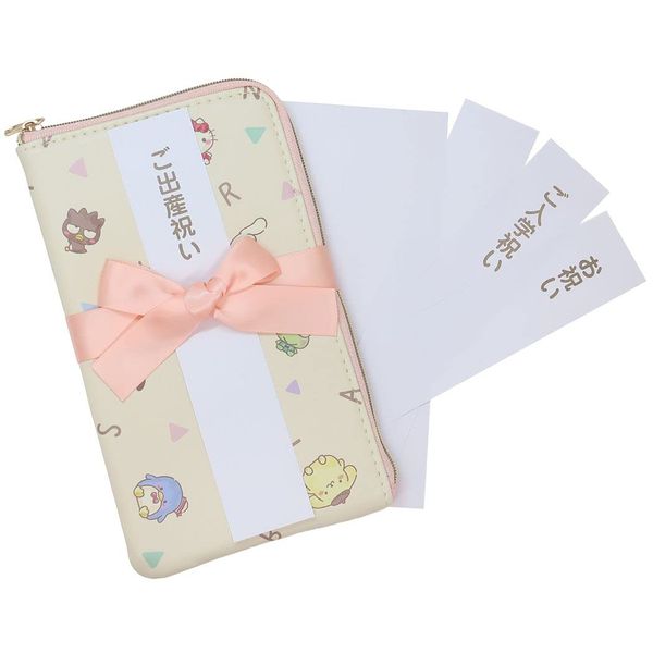 Kooza SGP-1582 Celebration Pouch Alphabet