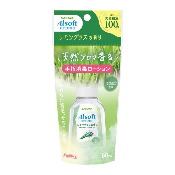 Night Market ★ Eligible for purchases over 2,000 yen Saraya Alusoft Aroma Hand Sanitizer Lotion Lemongrass Scent 60mL