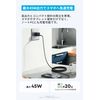 Anker Nano Charger (45W) with USB-C & USB-C Cable Black
