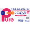 【指定第2類医薬品】ノーシンピュア 84錠 ×4
