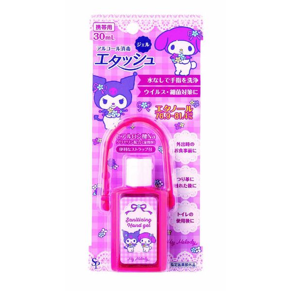 <br>Saikyo Pharma Etache Hand Sanitizer Gel My Melody 30ml