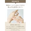 Etvos SPF31 PA+++ Mineral Inner Treatment Base #Clear Beige 0.8 fl oz (25 ml) + Transparent Human Ceramide Makeup Base (Effectiveness Evaluation)
