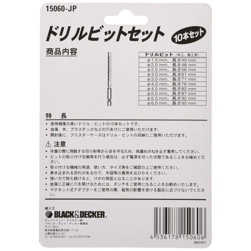 Black & Decker 15060 Hexagonal Drill Bit Set of 10 DIY Electric Tools Drilling and Tightening Tools, Metal, Wood, Plastic