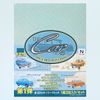 1st Car Collection (Box of 12)