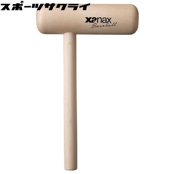 XANAX Baseball Glove Hammer, Hammer-shaped, Glove Shaping, Glove Maintenance Supplies, BGF34