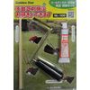 Golden Star GL-100 Polishing Set for Mowers