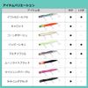 DAIWA Moissanite Sly 95F Adeltropical Flash