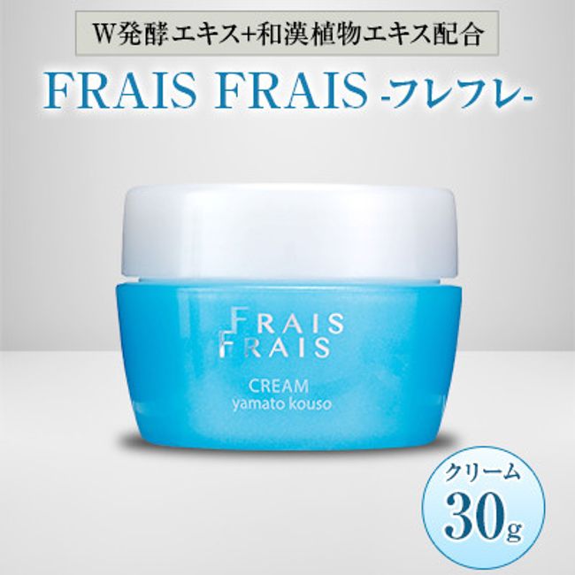 [Hometown Tax] W Fermented Extract + Japanese and Chinese Plant Extract FRAIS FRAIS Cream 30g [1116962]