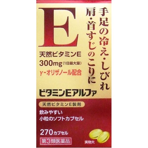 【第3類医薬品】ビタミンEアルファ PB 270カプセル ×5