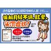 [2nd-Class OTC Drug] Tsumura Kampo Toki Peony Powder Extract Granules 20 Packs