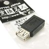 Conversion Master Micro USB Cable Adapter for Smartphones USB A Female to MicroB Female USBAB-MCB