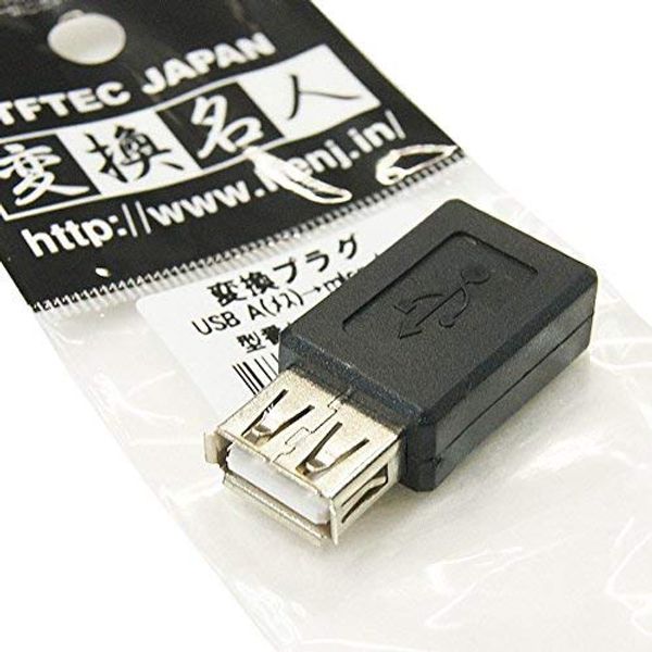 Conversion Master Micro USB Cable Adapter for Smartphones USB A Female to MicroB Female USBAB-MCB