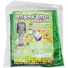 KONYO SUN UP One-Touch Mesh Apron FM-51