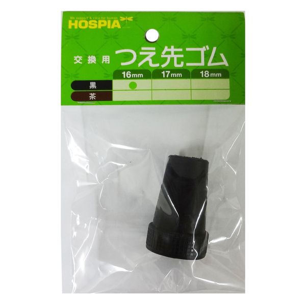 Kay Hospire Replacement Rubber (Tombo) 0.6 inch (16 mm) Black