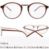 Eight Tokyo Blue Light Reduction Glasses, Clear Lenses, Sunglasses, Made in Sabae, PC, Type-N