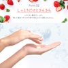 Amao Strawberry Hand Cream (Strawberry Pattern Bag)