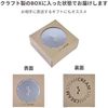 1598_WINTER SPARKLE 75g    STEAMCREAM          
