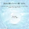 Spa Treatment iMicro Patch, Hyaluronic Acid Formula, Micro Needle Patch, Sheet Eye Serum, 2 Sheets x 4 Sets (Pack of 8)