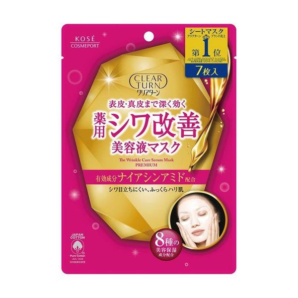 Reiwa - First come, first served sale Kose Cosmeport Clear Turn Medicated Wrinkle Improvement Serum Mask 7 pieces