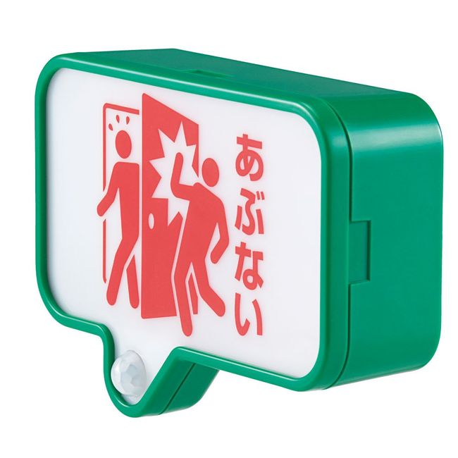 Kingjim Door Notification Light, Green