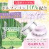 AMONA Bust Care Cream, Ultra High Concentration, Borphylin, 10% Chest and Butt, Body Care, Massage Cream, Placenta, EGF Hyaluronic Acid, Beauty, Moisturizing, Formulated with Naturally Derived Ingredients, 1.1 oz (30 g)