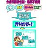 Aquatorio Electrolytic Cleaning Solution (Electrolyze) 68.7 fl oz (2,000 ml)