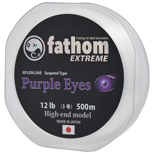 Fathom EXTREME Purple Eyes Suspended Nylon Line 12lb No. 3 12 lb (500 m) Long Model Line Fishing Line For Surf Fishing Boat Fishing Docks Fishing