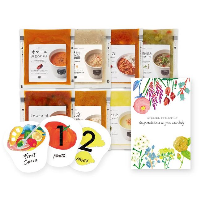 Official Store Soup Stock Tokyo Baby Shower Gift Soup Gift Set (For First Time Mom)