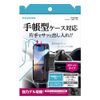 TKR26DBK Smartphone Holder Notebook Type Case Compatible
