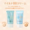 FreePlus Mild BB Cream d/SPF24/PA+++ Natural to Dark Skin BB Cream 1.1 oz (30 g)