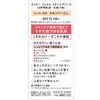 Kissme Ferme Skincare Base 28 g