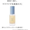 MYBIOME Ractuto Booster, 1.6 fl oz (45 ml) (Introduction Serum)