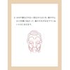 Elixir of Seal White Reset buraitonisuto G [Quasi-drug Goods] [並行輸入品]