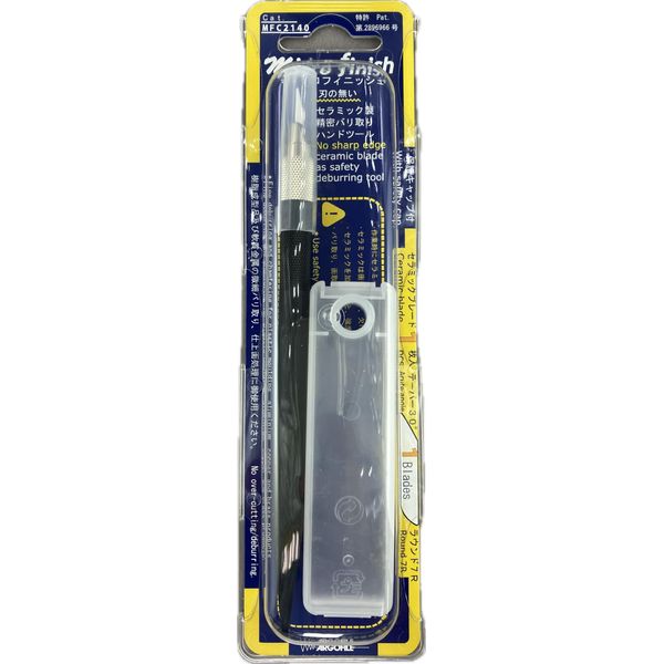 Argo File MFC2140 Micro Finish T Set