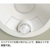 Daiko DDL-4546WW Motion Sensor Downlight LED 8W Daylight White 5000K